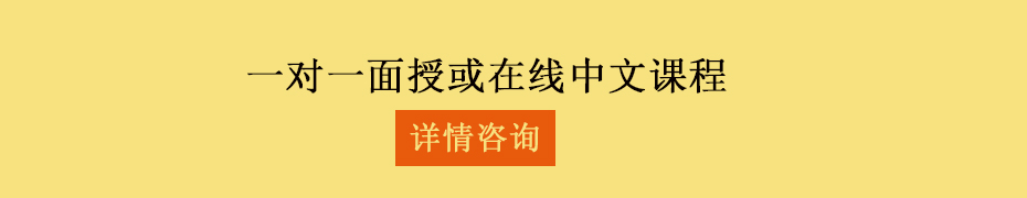 早安汉语成长历程